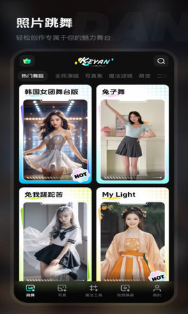 可颜 可颜