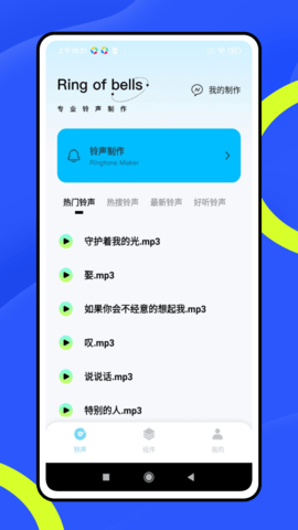 KK助手 KK助手