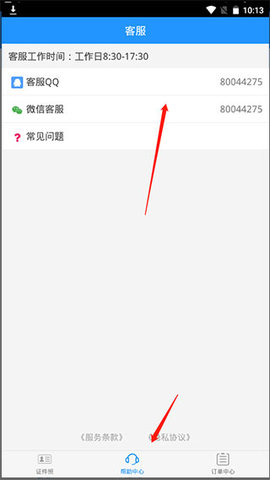 二寸证件照片