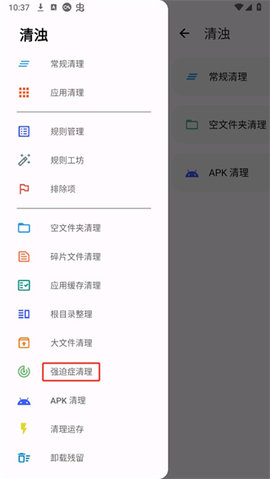 清浊 清浊