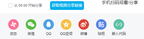 移除跟踪 移除跟踪