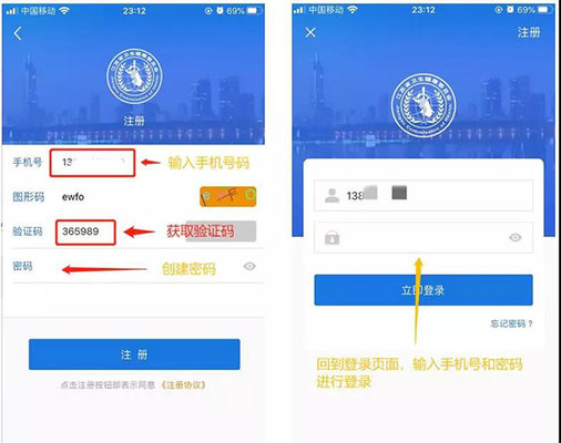 江苏健康通app 江苏健康通app