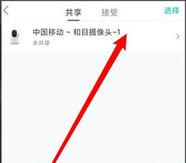 合家亲 合家亲