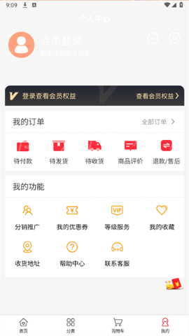 酱星云集 酱星云集