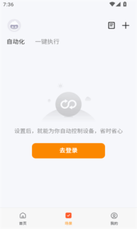 哼哈智能