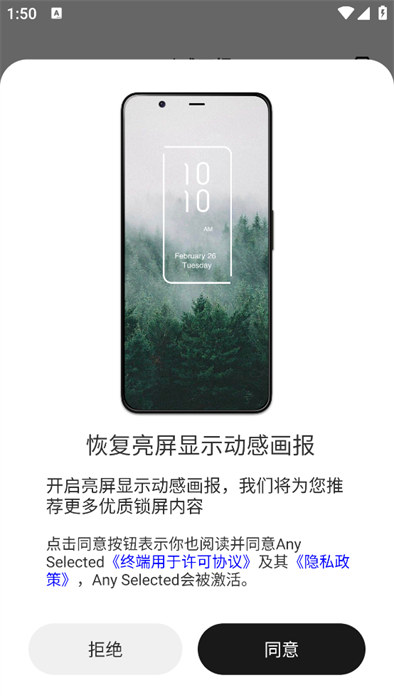 动感画报