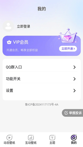 魔法妙妙壁纸 魔法妙妙壁纸
