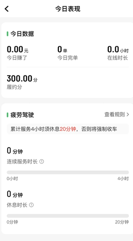 木丁司机