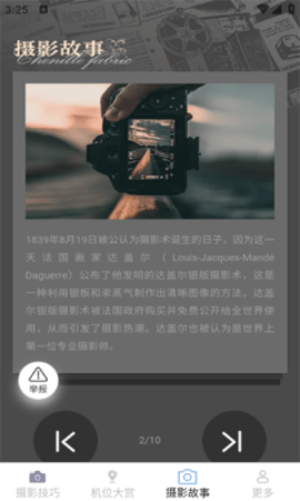 半夏摄影知识 半夏摄影知识