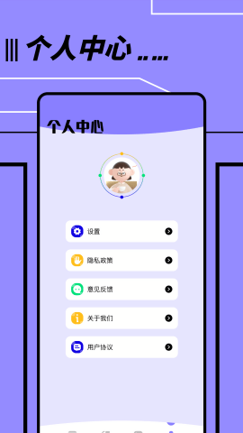 文件传输转移助手 文件传输转移助手