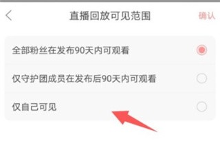 克拉克拉直播助手 克拉克拉直播助手