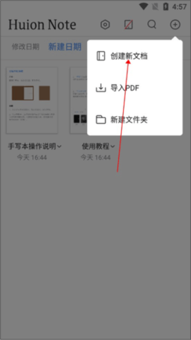 Huion Note Huion Note