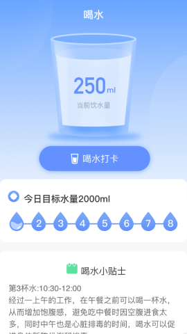 逐步漫旅