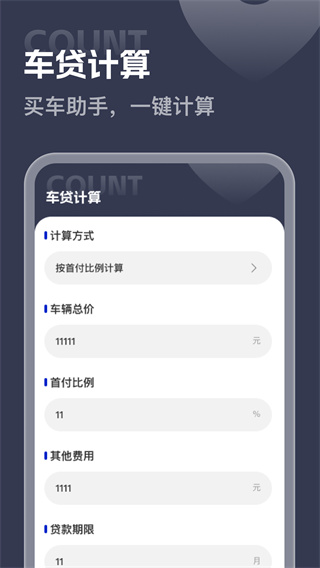 全景免费实况地图 全景免费实况地图