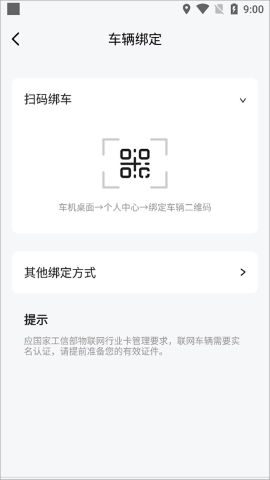 凯翼汽车 凯翼汽车