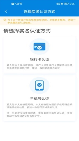 国家社保 国家社保