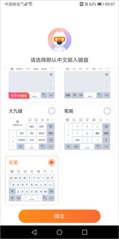 搜狗五笔输入法怎么调出来 搜狗五笔输入法怎么调出来