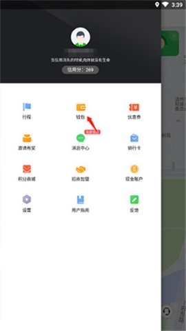 喵走出行