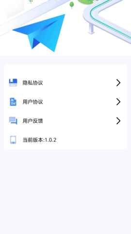 卫星精准导航