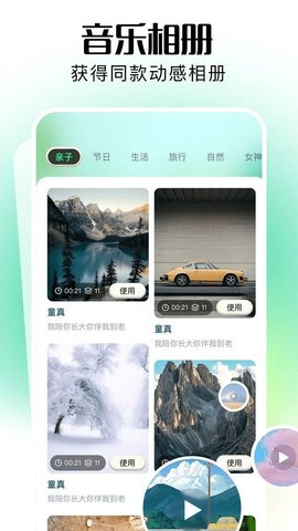 Llama3助手 Llama3助手