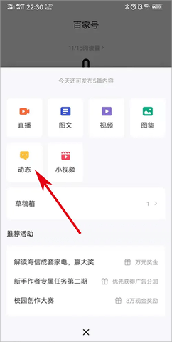百家号 百家号