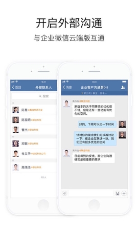 航天云信 航天云信
