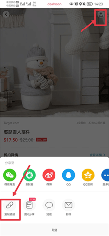 北美省钱快报 北美省钱快报