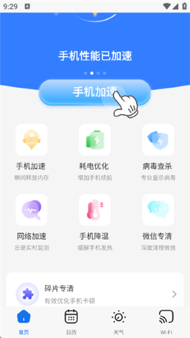 燃燃工具箱 燃燃工具箱
