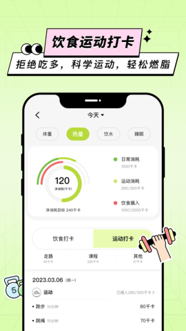 凹凸计划 凹凸计划