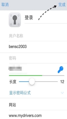 1password 1password