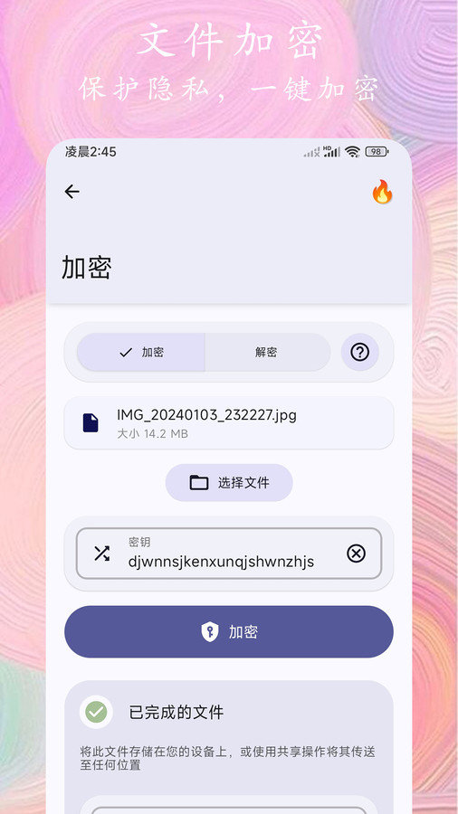 照片全能编辑 照片全能编辑