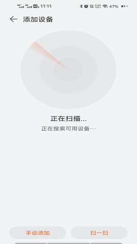 华为运动健康app 华为运动健康app