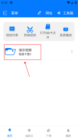 potplayer手机版 potplayer手机版