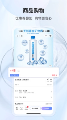 云智万物 云智万物