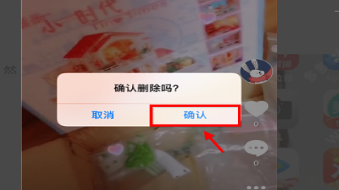 抖音小米定制版 抖音小米定制版