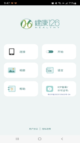 健康126 健康126