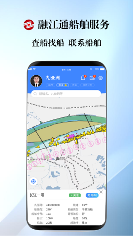 融江通 融江通