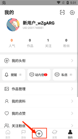 涂鸦王国 涂鸦王国
