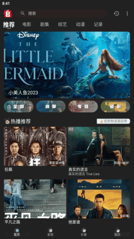 追剧兔APP 追剧兔APP
