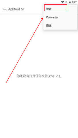 apktool apktool