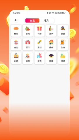 葫芦记账赚 葫芦记账赚