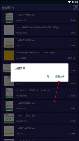 7zip软件