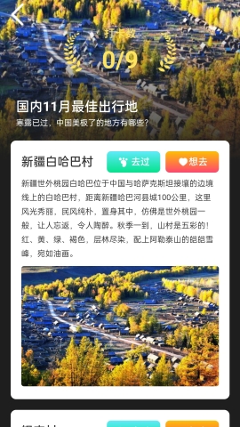 步步和美 步步和美