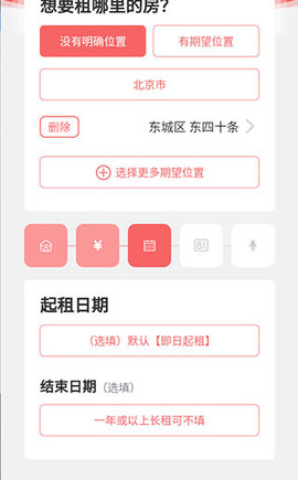 优区生活 优区生活