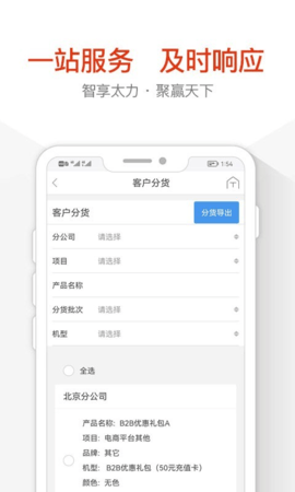 太力商城 太力商城