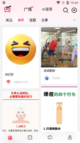 如是购物 如是购物