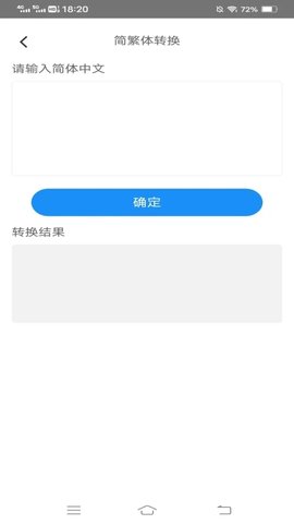 四季上网宝 四季上网宝