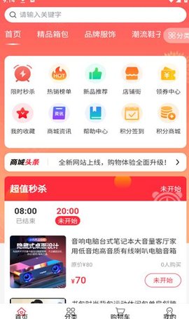 昼思网科最新版