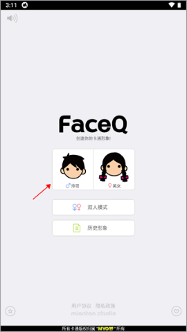 脸萌APP 脸萌APP