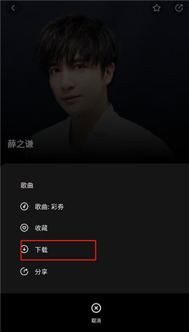 千千静听 千千静听